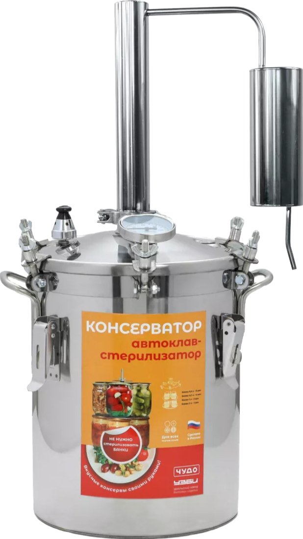 

Автоклав УЗБИ Консерватор 2в1 (14 л)