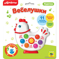 Интерактивная игрушка Азбукварик Веселушки. Курочка Ряба AZ-2223 4680019282657