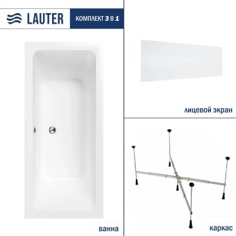 Ванна Lauter Olympia 180x80 21100080 (с каркасом и лицевым экраном)