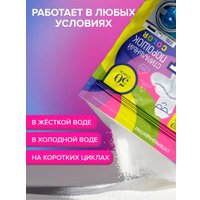 Стиральный порошок FastBuy Pure Color суперконцентрат (650 г)