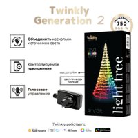 Светодиодная гирлянда Twinkly Light Tree 750 LED RGBW Generation II