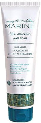 

Estel Молочко для тела Est Elle Marine Silk 150 мл