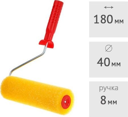 

Валик малярный Startul Profi ST0216-18R