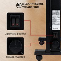 Конвектор Sonnen Teplo-10