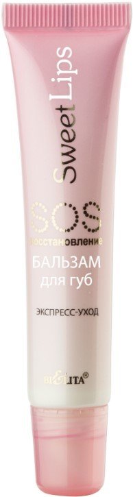 

Belita Бальзам для губ Sweet Lips SOS-восстановление Экспресс-уход (15 мл)