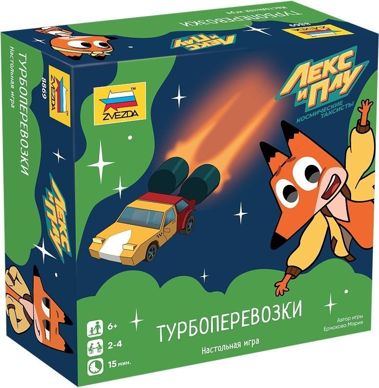 

Настольная игра Звезда Лекс и Плу. Турбоперевозки 8869