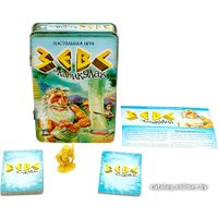 Настольная игра Стиль Жизни Зевс на каникулах (Zeus on the Loose)