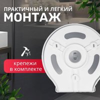 Диспенсер для туалетной бумаги Palex 3444-0 (белый)