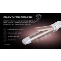 Круглая  плойка Polaris PHS 3218Mi