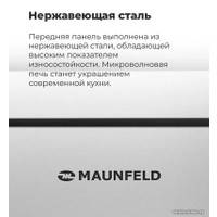 Микроволновая печь MAUNFELD JBMO.20.5S