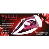 Утюг KELLI KL-1655 (лиловый)