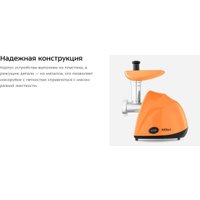 Мясорубка Kitfort KT-2123