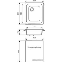 Кухонная мойка Gran-Stone GS-17 (белый 331), модель устарела