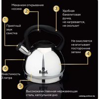 Чайник со свистком Rashel М-7184