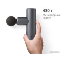 Перкуссионный массажер Yunmai Gun YMFG-M351
