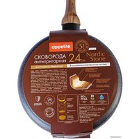 Сковорода Appetite Nordic Stone NO2281
