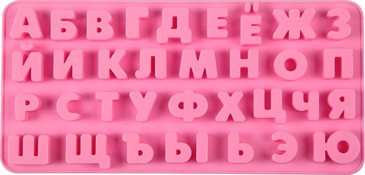 

Форма для шоколада S.G. Home Алфавит SG-FIC-33