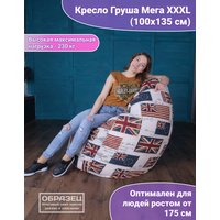 Кресло-мешок Flagman Груша Мега Г3.7-10 (желтый)