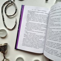 Книга издательства Clever. Серебряная река 9785041843755 (Чакраборти Ш.А.)