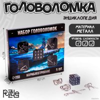 Головоломка Puzzle Кораблестроение 5363602