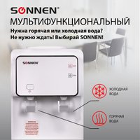 Кулер для воды Sonnen FSE-02i 455742 (белый)