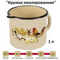 Чашка КМЗ Подворье 40104-072/4 (слоновая кость)