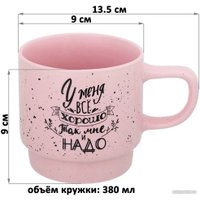 Набор кружек Elan Gallery Кофе 880198 с подставкой (4 шт)