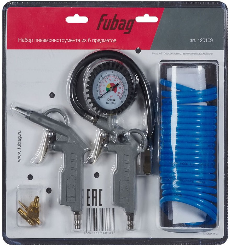 

Fubag 120109 (набор пневмоинструмента)