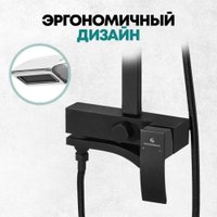 Душевая система  Grocenberg GB7007-1 (черный матовый)