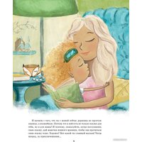 Книга издательства Эксмо. Приключения Чижика и Рыжика 9785600038745 (Райнхардт Н.) в Гродно