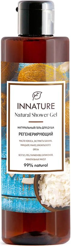 

Innature Гель для душа Натуральный регенерирующий 250 мл