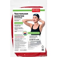 Шапочка для плавания Bradex SF 0855 (красный)