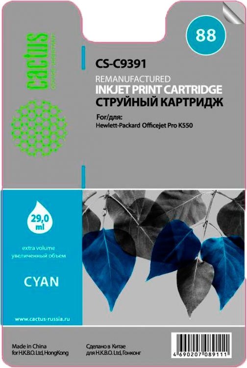 

Картридж CACTUS CS-C9391 (аналог HP C9391AE)