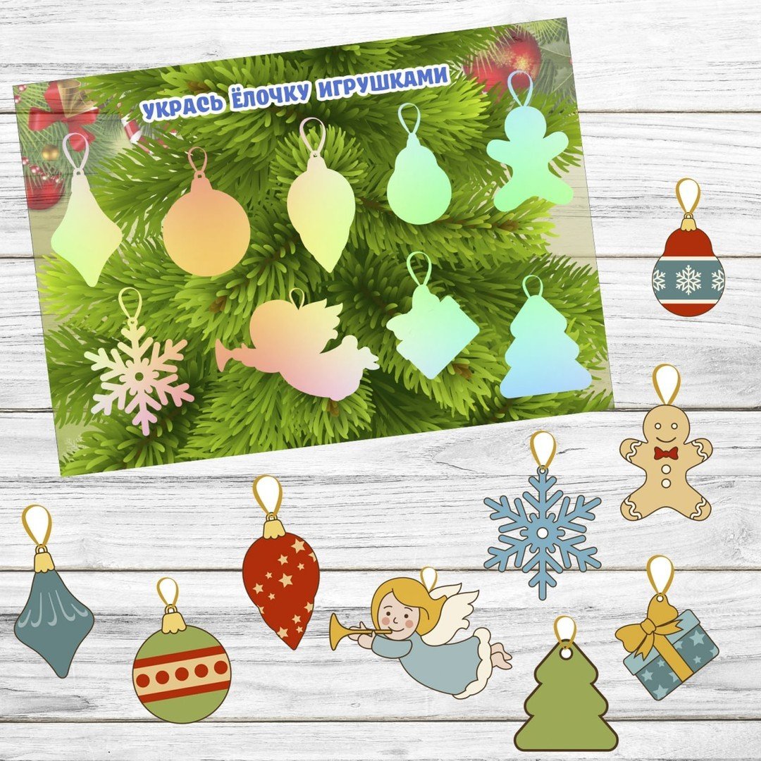 

Игра на липучках lipuchki.for.kids Укрась елочку игрушками