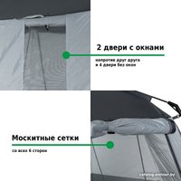 Тент-шатер Green Glade Rio (серый) в Бресте