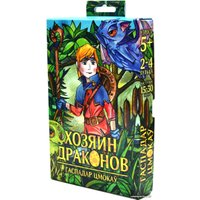 Карточная игра A4 Гаспадар Цмокаў