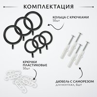 Карниз для штор Sundays Home Волна Имидж 25мм+19мм двухрядный (черный матовый, 3м)