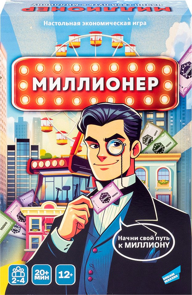 

Настольная игра Dream Makers Миллионер. New 2506C