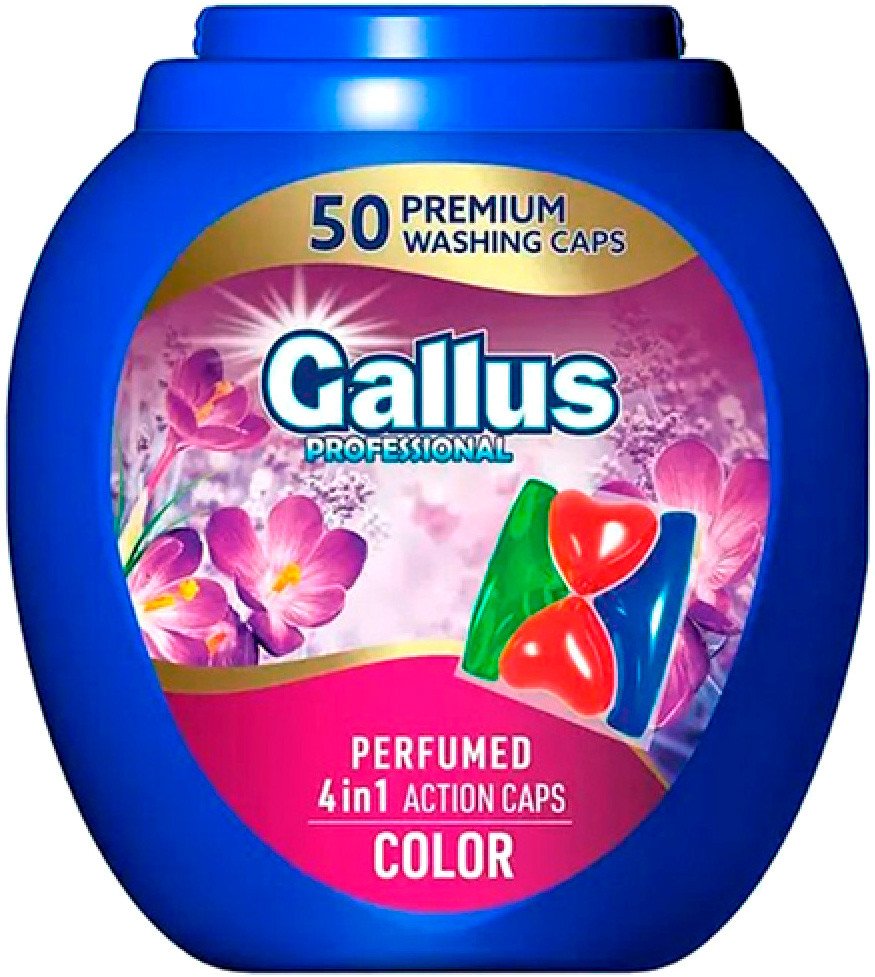 Капсулы для стирки Gallus Professional 4 в 1 Color (50 шт)