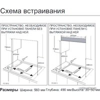 Варочная панель Samsung NA64H3030BK