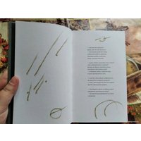 Книга издательства Livebook. Работа горя (Полозкова В.)