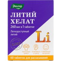 БАД Эвалар Литий хелат (60 таблеток) в Орше