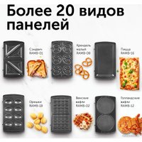 Многофункциональная сэндвичница RED Solution RMB-M614/1