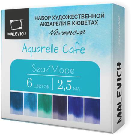 

Акварельные краски Малевичъ Veroneze Sea 630922 (6 цветов, 2.5 мл, море)