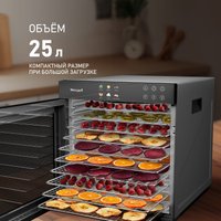 Сушилка для овощей и фруктов Weissgauff WDH 110 Digital Dry Pro