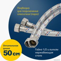 Смеситель Eleanti 0402.516