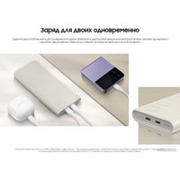 Внешний аккумулятор Samsung EB-P3400 10000mAh (бежевый)