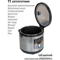 Мультиварка JVC JK-MC508