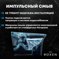 Унитаз приставной Roxen Vario 620260-01 с импульсным смывом