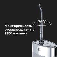 Ирригатор  AENO DI2